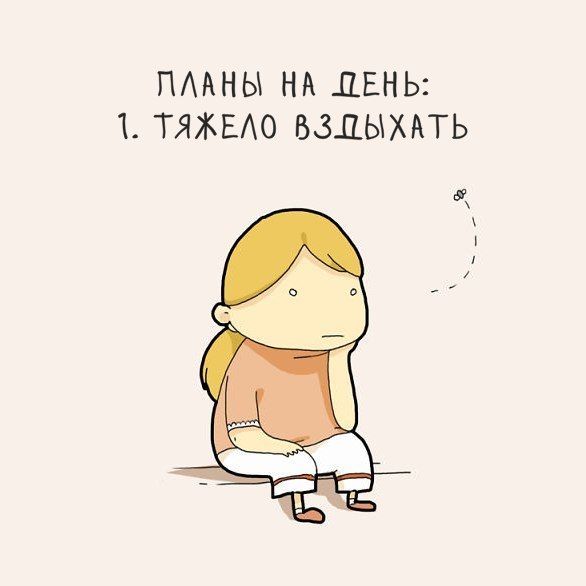 Смешные комиксы