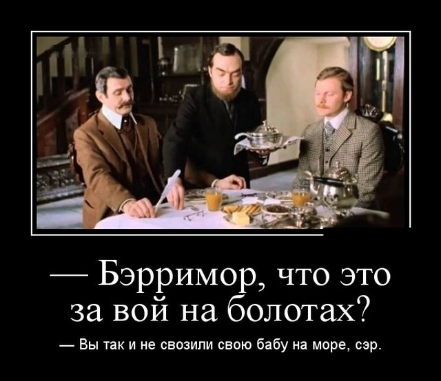 Демотиваторы