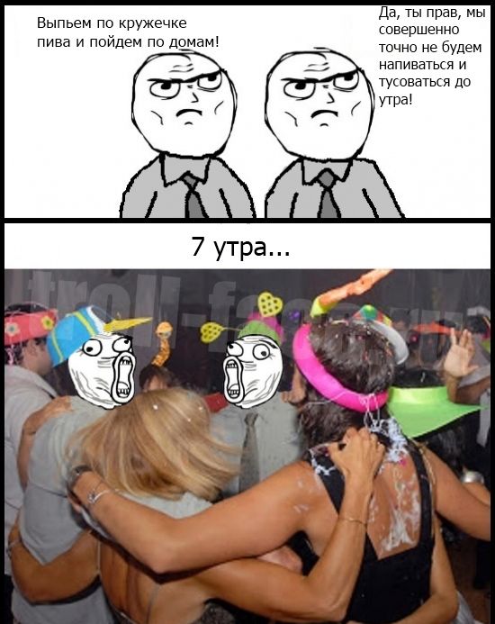 Веселые комиксы