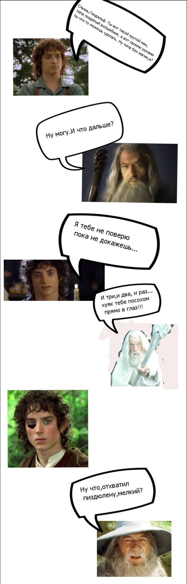 Веселые комиксы