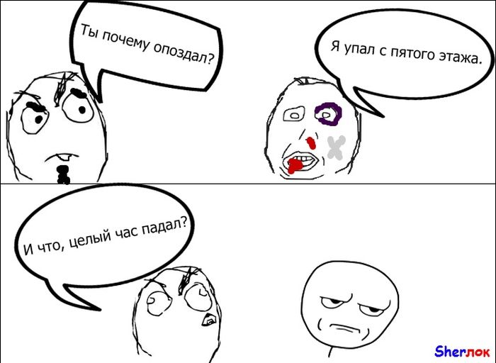 Веселые комиксы