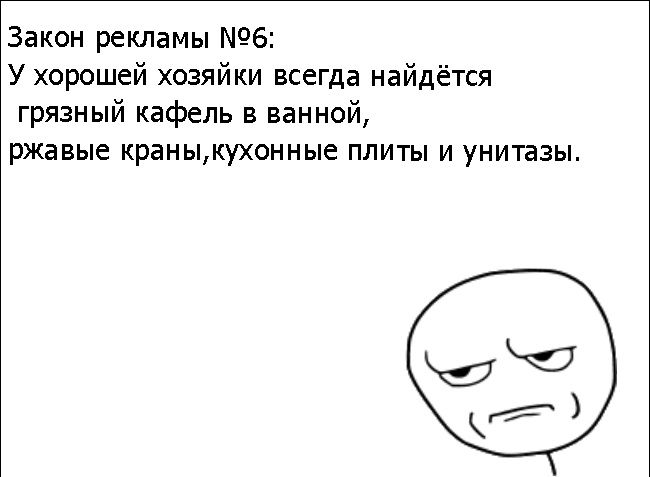 Веселые комиксы