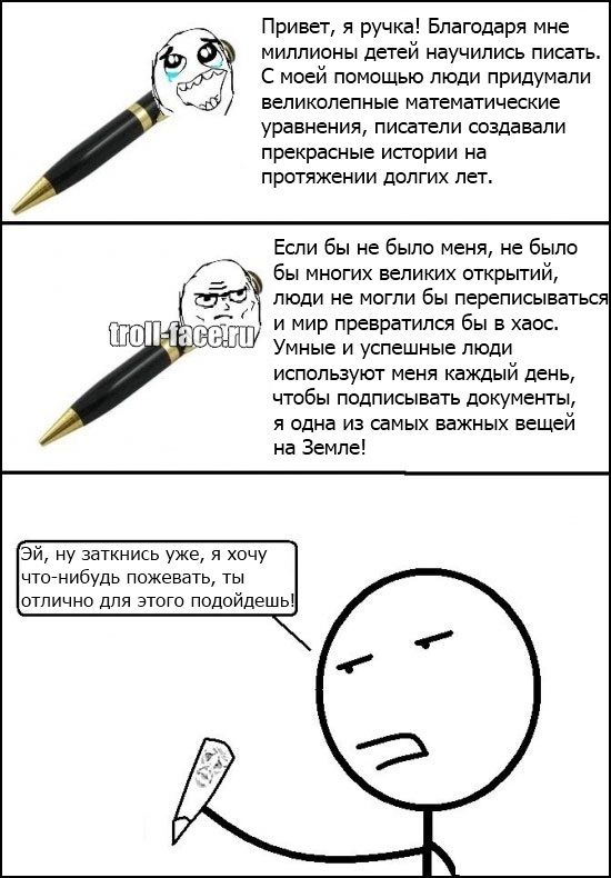 Веселые комиксы