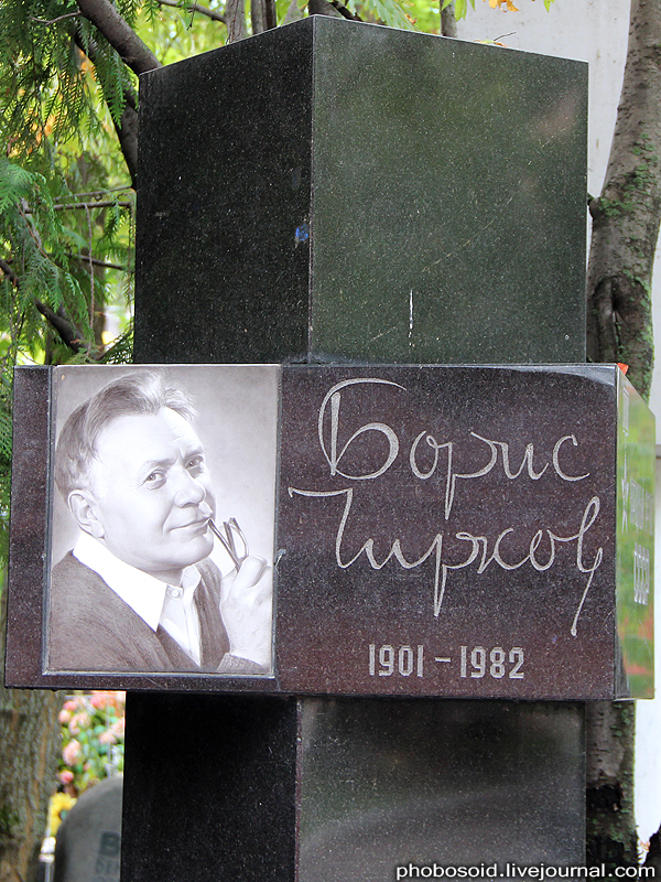 Новодевичье кладбище – Покой великих (55 фото)