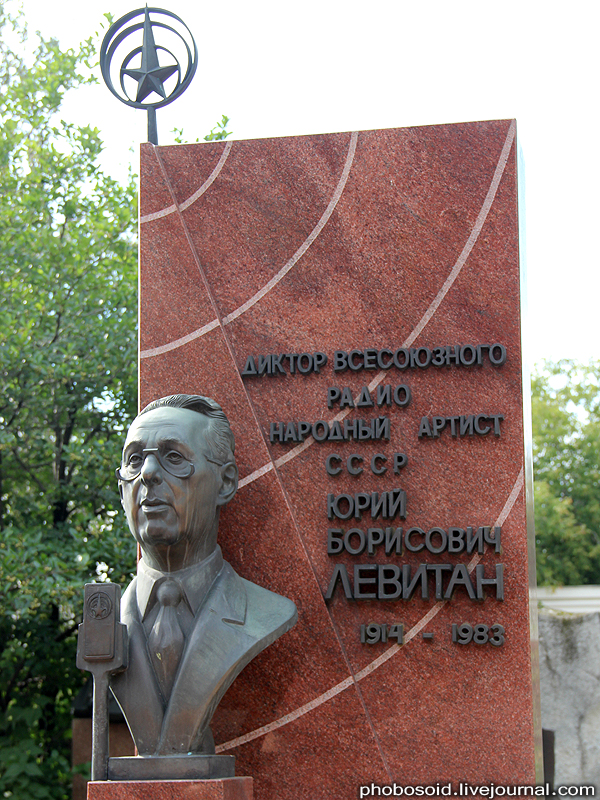 Новодевичье кладбище – Покой великих (55 фото)