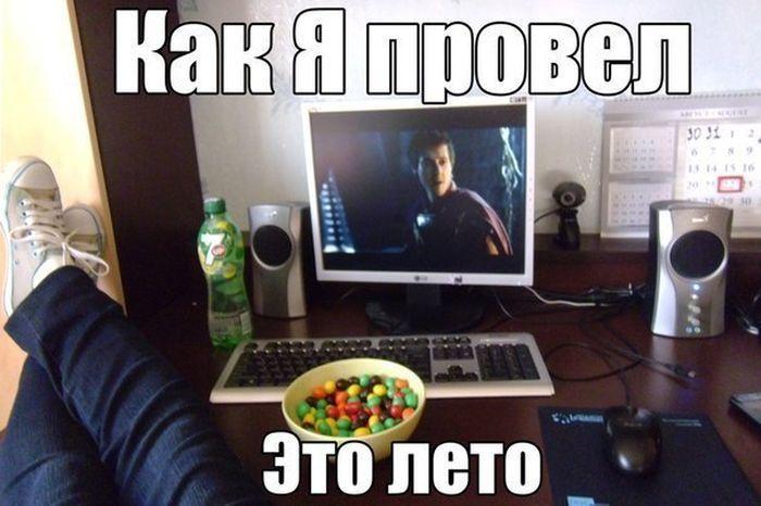 Прикольные картинки (43 фото)