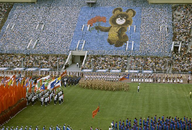 Народные бренды Страны Советов Народные бренды Страны Советов