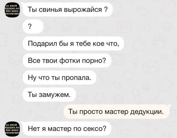 Странности и приколы из «Одноклассников»