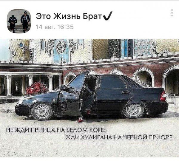 Странности и приколы из «Одноклассников»