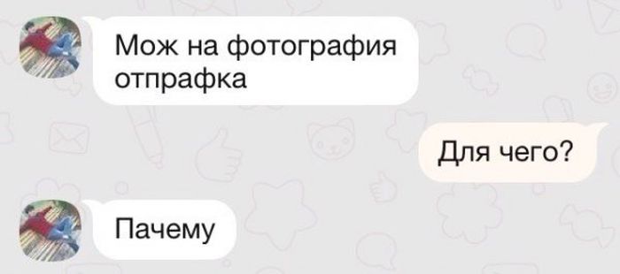 Странности и приколы из «Одноклассников»