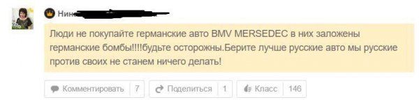 Странности и приколы из «Одноклассников»