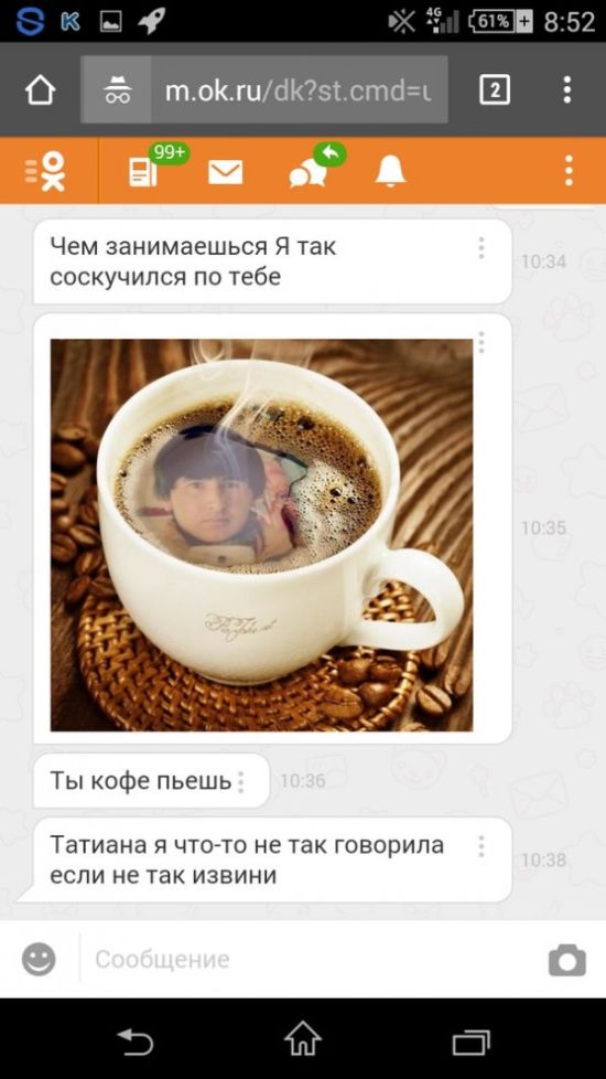 Странности и приколы из «Одноклассников»
