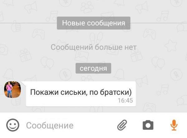 Странности и приколы из «Одноклассников»