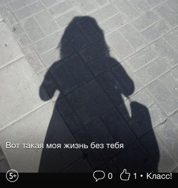 Странности и приколы из «Одноклассников»