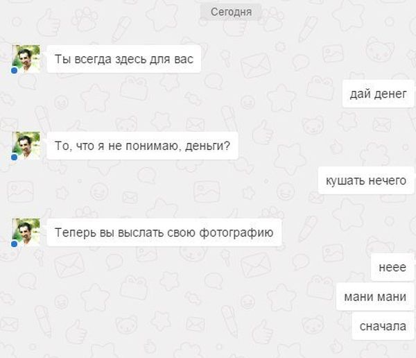 Странности и приколы из «Одноклассников»