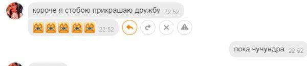 Странности и приколы из «Одноклассников»