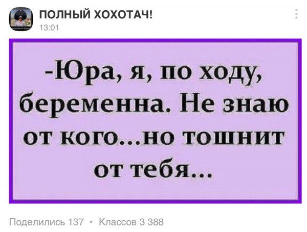 Странности и приколы из «Одноклассников»