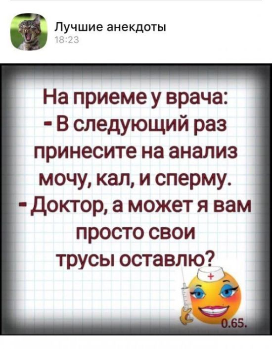 Странности и приколы из «Одноклассников»