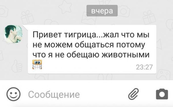 Странности и приколы из «Одноклассников»