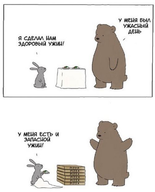 Смешные комиксы