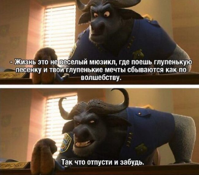 Смешные комиксы