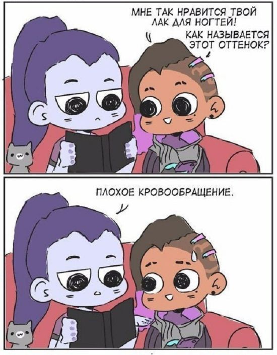 Смешные комиксы