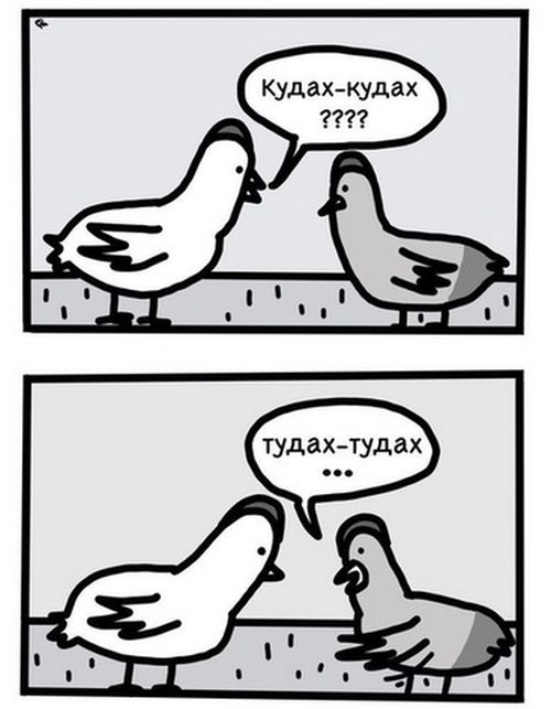 Смешные комиксы