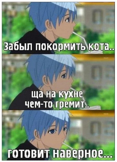 Смешные комиксы