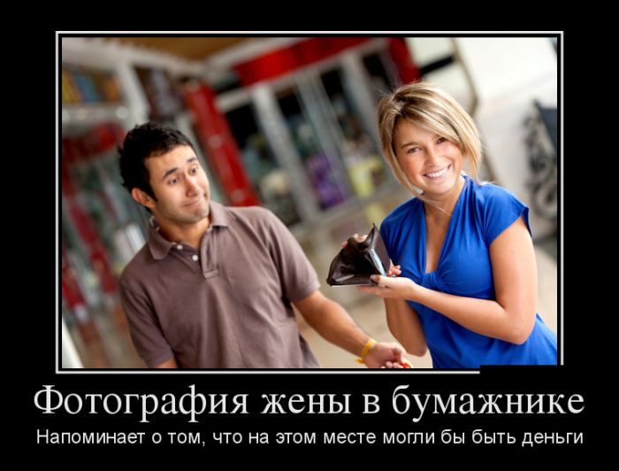 Демотиваторы