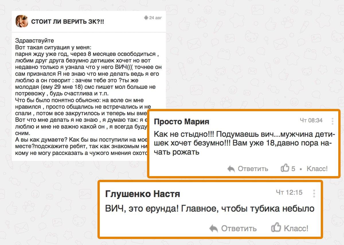 Люди гвоворят