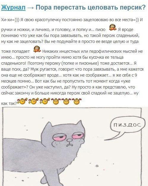 Люди гвоворят