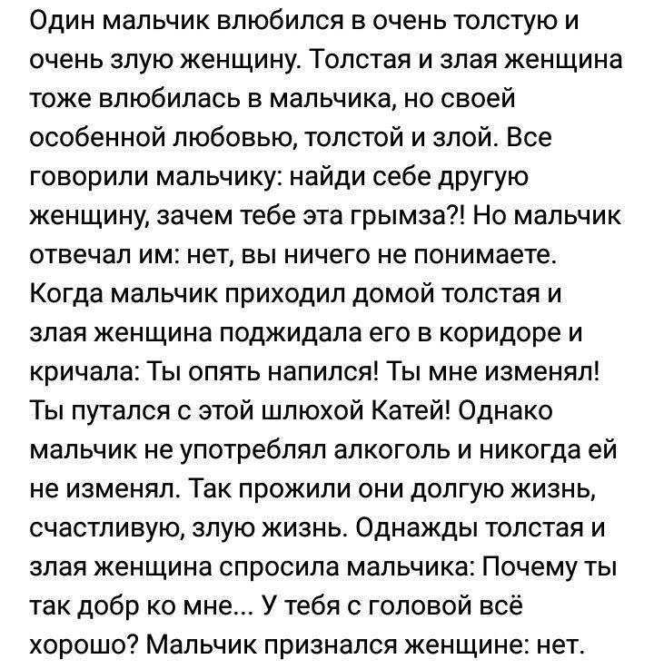 Люди гвоворят