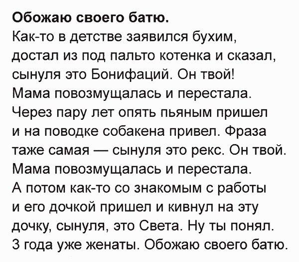 Люди гвоворят
