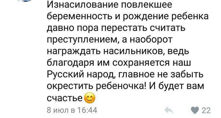 Люди гвоворят