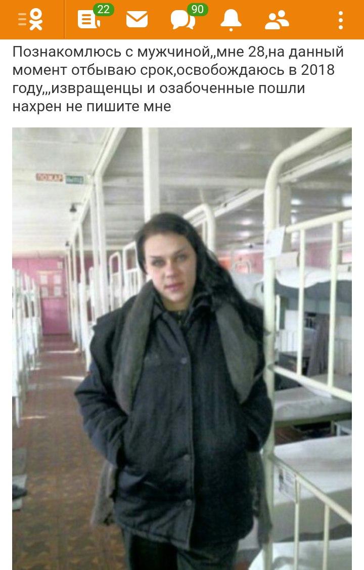 Люди гвоворят