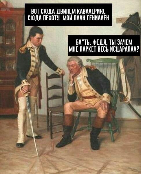Люди гвоворят