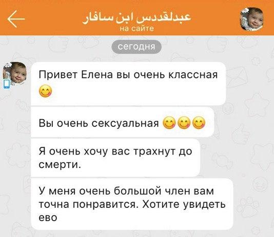 Люди гвоворят