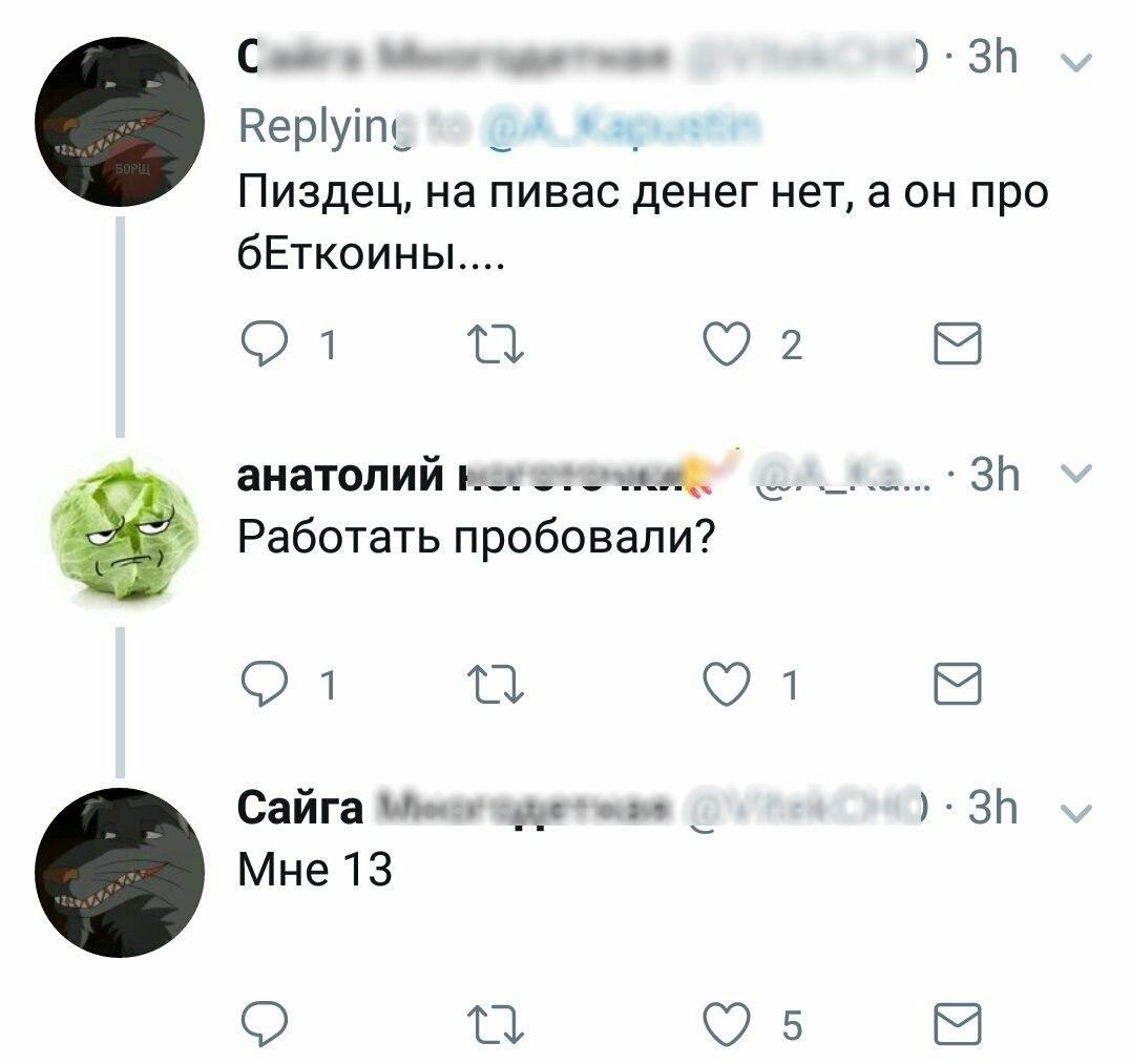 Люди гвоворят