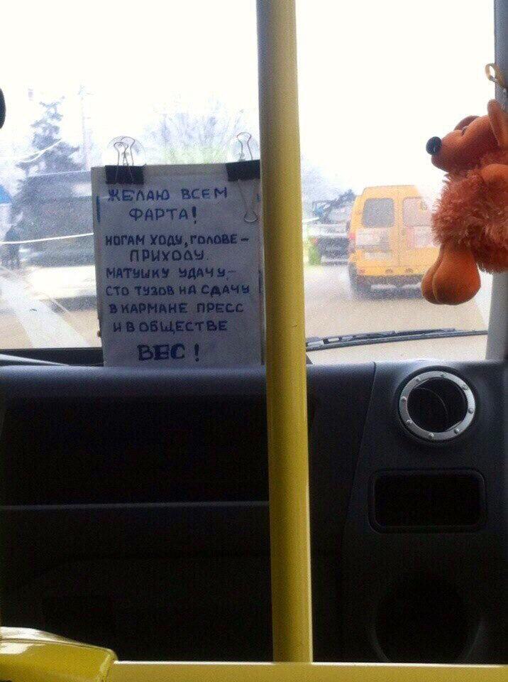 Люди гвоворят
