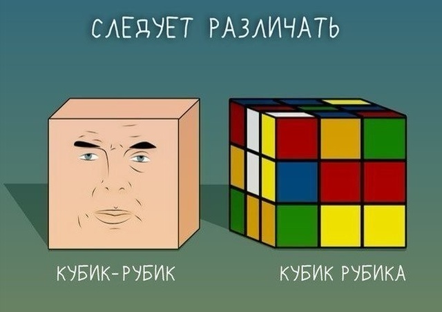 Смешные комиксы