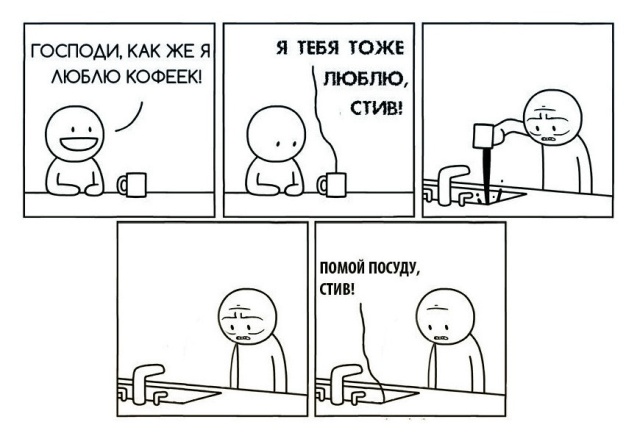 Смешные комиксы