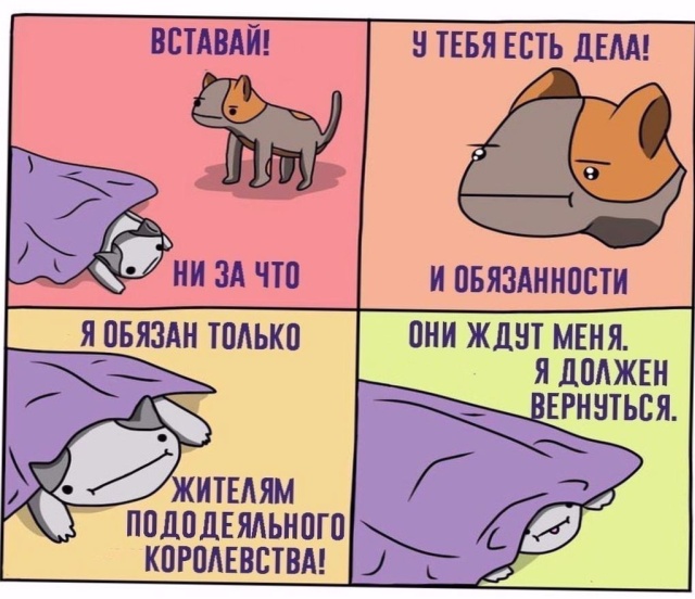 Смешные комиксы