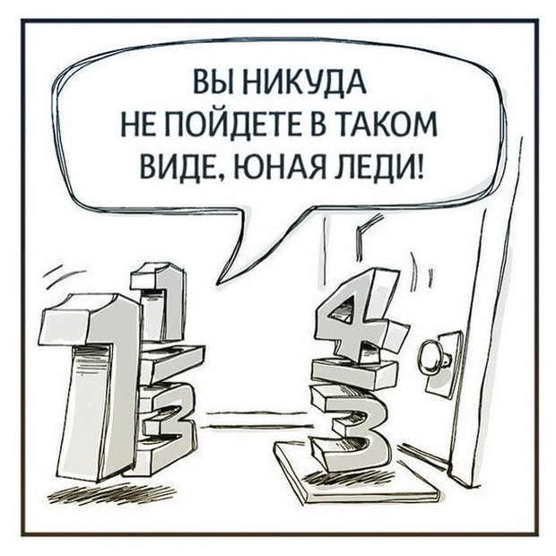 Смешные комиксы