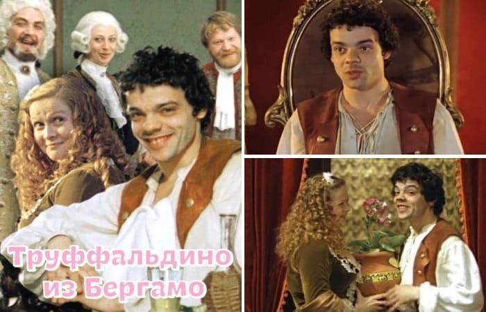 Как снимали фильм «Труффальдино из Бергамо»