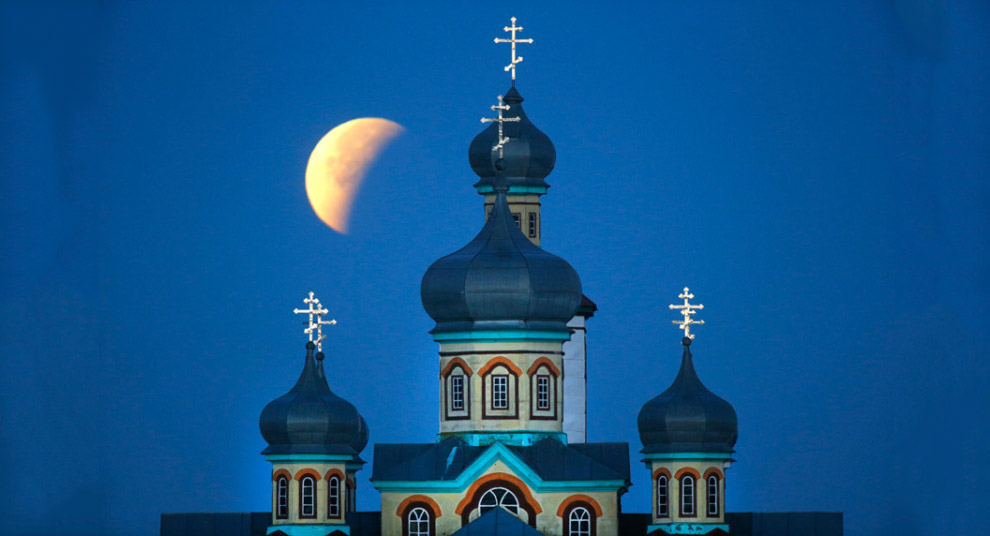 Кровавая Луна Кровавая Луна