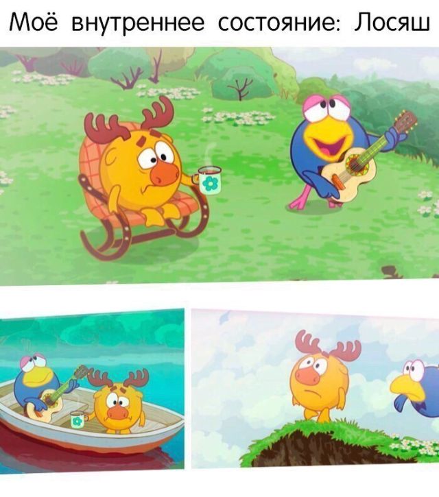 Смешные комиксы