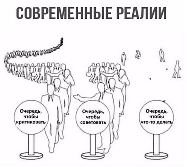 Смешные комиксы