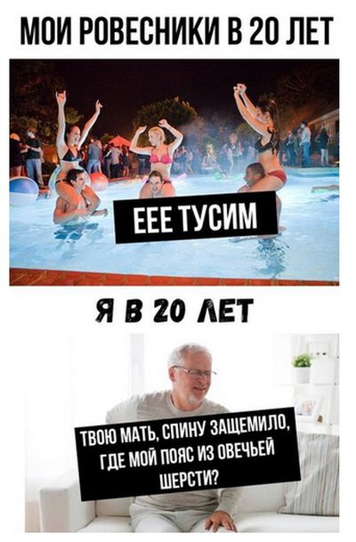 Смешные комиксы