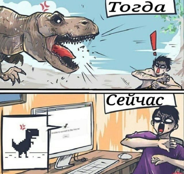 Смешные комиксы