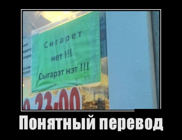 Демотиваторы